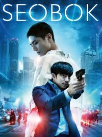 affiche du film Seobok