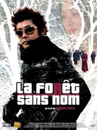 affiche du film La forêt sans nom