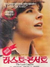 affiche du film Dedicato a una Stella