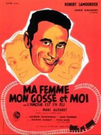 Amour est en jeu (L')