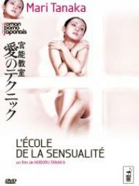 affiche du film L'école de la sensualité
