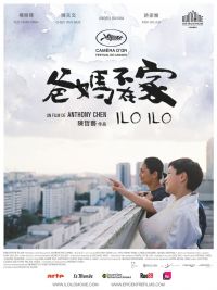 affiche du film Ilo Ilo