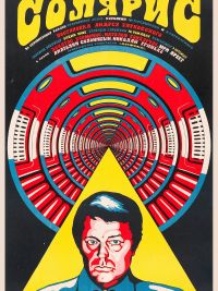 affiche du film Solaris