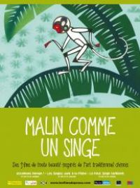 affiche du film Malin comme un singe