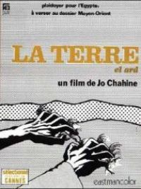 affiche du film La Terre