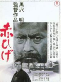 affiche du film Barberousse