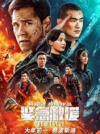 affiche du film The Rescue
