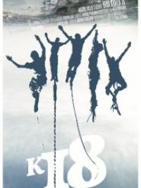 Kohta 18