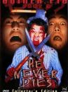 affiche du film Guinea Pig 3 - He Never Dies