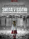 affiche du film Winter on fire:  Ukraine's fight for freedom