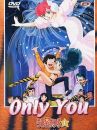 affiche du film Lamu - Only You