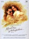 affiche du film Kaatru Veliyidai – L'Étendue du vent
