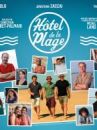affiche de la série Hôtel de la plage 