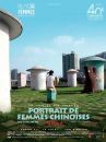 affiche du film Portait de femmes chinoises