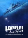 affiche du film Loreleï, la sorcière du Pacifique