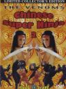 affiche du film Chinese Super Ninja 2