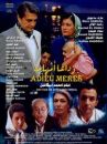 affiche du film Adieu mères