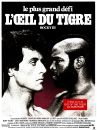 affiche du film Rocky III