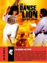 affiche du film La Danse du lion