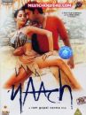 affiche du film Naach