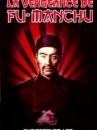 affiche du film La Vengeance de Fu Manchu
