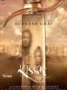 affiche du film Kisna - The Warrior Poet