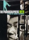 affiche du film Le Pornographe (Introduction à l'anthropologie)