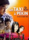 affiche du film Un taxi à Pékin