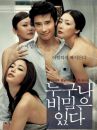 affiche du film Everybody Has a Little Secret