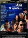 affiche du film Et après ?
