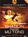 affiche du film Shaolin contre Wutong
