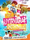 affiche du film Uyirvarai Inithai