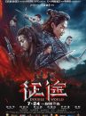 affiche du film Double World