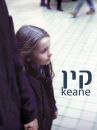 affiche du film Keane