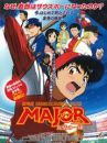 affiche du film Major: le film