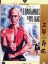 affiche du film Les 8 diagrammes de Wu-Lang