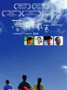 affiche du film Holiday Dreaming