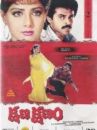 affiche du film Kshana Kshanam