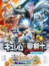affiche du film Pokémon le film: Kyurem vs la lame de la justice