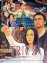 affiche du film Trick 