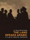 affiche du film La Terre parle arabe