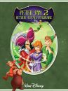 affiche du film Peter Pan 2, retour au Pays Imaginaire