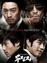 affiche du film A better tomorrow