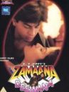 affiche du film Zamaana Deewana