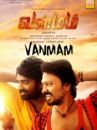 affiche du film Vanman