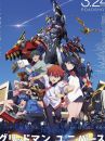 affiche du film Gridman Universe
