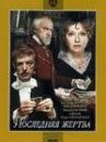 affiche du film Conway's Times and Family