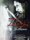 affiche du film La Légende de Zatoïchi - La blessure