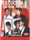 affiche du film Le Double de ma moitié