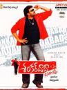 affiche du film Shankar Dada Zindabad 